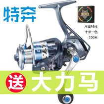 12-axis Fisherfish Wheel Trento GTS 2nd Generation Spinning Wheels Full Metal Twill Wire Cups Blue Gear Series