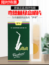 Vandoren French bendellin JAVA Green Box alto saxophone whistle pop jazz flat E tune original