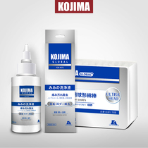 kojima dog ear drops set pet cat ear mite ear cleaning liquid products