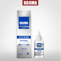 Japan Kojima Pet Ear Mite Drop Ear Mite Mites Dog Drop Ear Mite Ear Mite Scale Cleaning Supplies