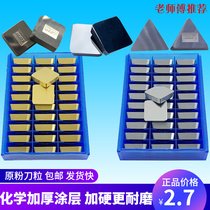 Zhuzhou Diamond Alloy Milling Cutter Sheet 4160511 Square YT14YT5YT15YW2YW1YG8 Triangle 3130511