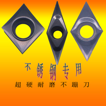 Stainless steel outer fine car blade titanium alloy diamond-shaped wear resistant VCGT160402 CCGT09T301 inner hole knife