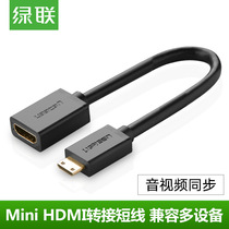 Green Mini HDMI adapter cable mini conversion line DVD camera camera Mini hdmi to hdmi female