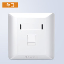 SAMZHE TWL-01 network cable telephone line computer socket panel one bit network switch panel