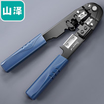 SAMZHE SZ-310C network stripping and cutting pliers Network cable pliers Network crystal head crimping pliers