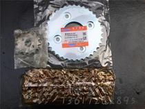 Suitable for Haojue bending beam motorcycle HJ110-7-7C UH110 sets of chain chain teeth disc size sprocket disc gear