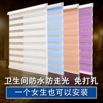 Roller shutter lifting and shading toilet Toilet Kitchen Windows Shelter Bathroom Waterproof-free Perforated Shutter Curtain-type