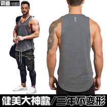 AR brothers new curved hem vest summer muscle men sports elastic fitness vest breathable training suit