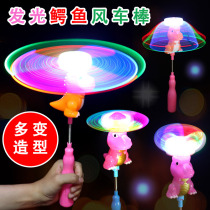 Net red dolphin luminous windmill Colorful flash music Dolphin magic wand square stall explosion childrens toys
