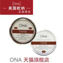 ONA Tapir Leather bag Recommended care products Care oil Cleaning soap set Deep repair cream