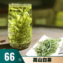 White Tea No 1 2021 New cloud fog affordable ration Green tea Bubble-resistant fried green rain before the first grade alpine white tea 250g