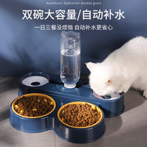 Cat Bowl double bowl automatic drinking dog bowl pet food bowl anti-knock multi-function food bowl dog drinking water cat supplies