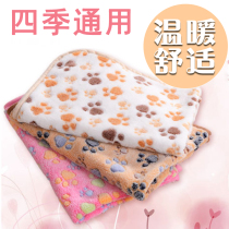 Dog blanket pet nest mat sleeping mat dog blanket cat coral velvet Teddy mattress spring and autumn warm dog quilt