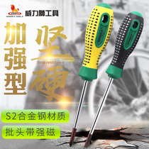 Power Lion ultra-hard screwdriver S2 alloy steel word cross batch head with strong magnetic screw driver Industrial grade screw batch