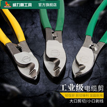 Power Lion cable scissors wire scissors cable pliers 6 inch 8 inch 10 inch industrial grade wire cutting pliers wire cutters