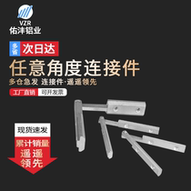 Aluminum Profile Accessories 2020 3030 4040 Arbitrary Angle Connector