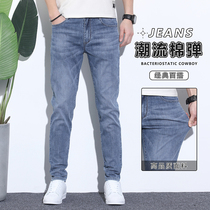Light-colored jeans mens straight slim-fitting small feet summer comfortable and breathable trend all-match elastic autumn mens trousers