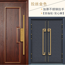 Solid wood door handle Modern double open door handle New Chinese style glass door handle Stainless steel thickened on the installation custom
