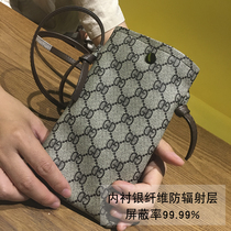 Pregnant women radiation-proof mobile phone bag Mobile phone bag mobile phone shell mobile phone case universal mobile phone signal shielding bag during pregnancy