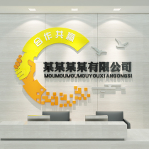 Company Background Wall Office Wall Decoration Enterprise Cultural Wall Conference Room Placement Front Logo Name Custom