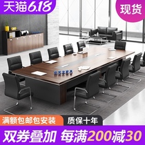 Office furniture Conference table Large and small training negotiation long table Modern simple rectangular splicing table and chair combination