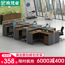 STAFF DESK BRIEF MODERN TABLE AND CHAIRS COMBINED FURNITURE COMPUTER 4 6 PERSONS POSITION FOUR PARTITION EMPLOYEES 2 CASSETTE SCREENS