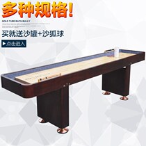Adult pool table Office high-end table Solid wood sand pot ball Bowling Villa Shuffleboard table shuffleboard table