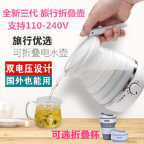 Travel travel essential supplies Business trip boiling water and drinking water artifact Sanya portable non-men and women stay in the hotel