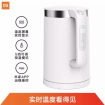 Xiaomi Mijia thermostatic electric kettle pro intelligent boiling kettle insulation 1 5L temperature display timed insulation