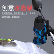 Bicycle and motorcycle kettle holder electric car cup holder mountain bike water bottle rack water Cup Bicycle Cup holder accessories