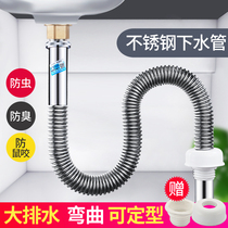 304 stainless steel basin sewer washbasin stainless steel wash basin water sink deodorant drain pipe accessories