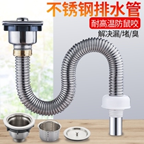 Kitchen stainless steel single tank sewer pipe washing basin sink water drain pipe extended insect-proof odor accessories