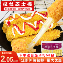 Brushed hot dog stick 800g * 10 pack Net red fried snack Korean CHEESE CHEESE BAR semi-finished 100 full box