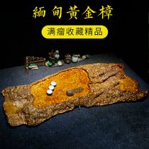 Gold silk Nanmu solid wood tea tray Household root tea set Gold camphor whole root carved log Kung Fu tea Sea tea table