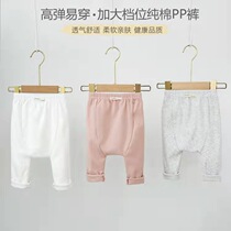 Baby beats bottom pants Autumn Spring and fall in thin section pure cotton foreign air large pp fart outside wearing male and female baby pants autumn clothes