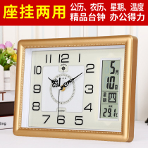 Polaris clock living room table clock mute bedroom table setting calendar wall clock modern fashion creative simple quartz clock