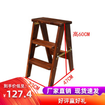 Solid wood pine wood folding ladder stool simple Yoden high stool folding stool kitchen Ladder Stool Dual-use Folding Chair Home