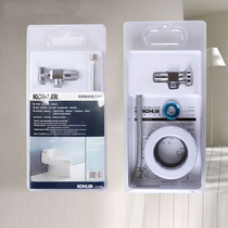 Kohler toilet national standard installation three-piece set angle valve hose butter flange sealing ring K-1248788-SP