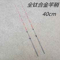 Raft rod rod slightly full titanium alloy luminous soft-tailed raft rod slightly fishing for a constant raft fishing rod with a slightly more fitting section