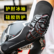Starknight Rider Locomotive Ice Cuff Motorcycle Elbow Protection Knee Riding Ice Silk Headgear Sunscreen Sleeve Summer Men