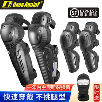 ones again kneecap Motorsport protective gear Riding Elbow Four Seasons Knee Jacket Locomotive Protective Gear Summer
