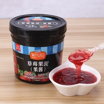 Xinshini Strawberry Puree Jam Tai Nong Mango Passion Fruit Milk Tea Raw pudding Mousse Ice water Peach sauce