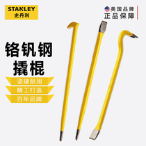 Stanley crowbar tool high hardness iron crowbar nailing machine crowbar multi-function nail pick