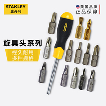 Stanley 6 3mm series 25mm long 6-angle square head triangle Y-shaped U-shaped screw head special-shaped screwdriver batch head