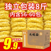 Large bowl of noodles Whole box of independent packaging Non-fried instant noodles Pasta Bulk hanging noodles Egg noodles Fried noodles Pasta noodles