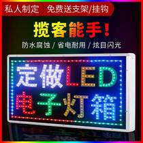 LED electronic light box billboard shop with set to make double-sided flash character outdoor luminous hanging wall style custom sign