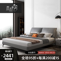 Italian minimalist light luxury gray leather bed first layer cowhide double bed master bedroom wedding bed 1 8 meters modern simple soft bed