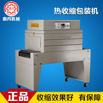 Nandan small high-stage automatic Heat Shrinkable film packaging machine mesh chain far-infrared heating furnace plastic sealing machine