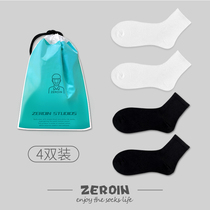 Zoyin 4 pairs of mens summer cotton tube socks black and white solid color wild simple sports towel bottom deodorant tide