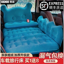 Rear seat folding bed car universal inflatable bed car rear sleeping mat travel bed cushion multi-function outdoor sofa